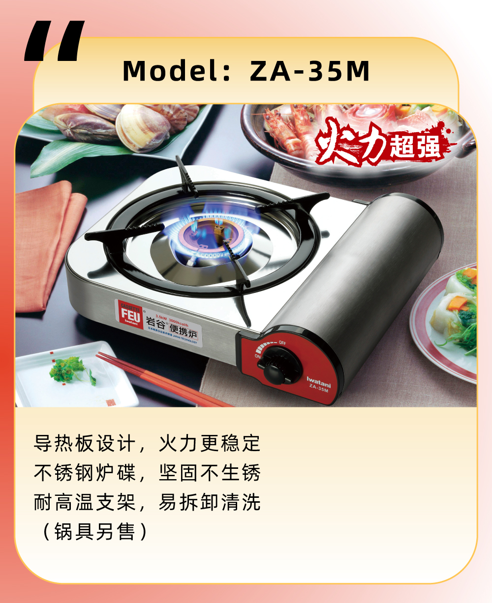 可配套使用安博app登录入口_安博anbo（中国）多功能锅ZK-06，一炉在手，可口美食即刻呈现煎炒炖煮轻松hold住