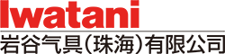 安博app登录入口_安博anbo（中国）气具(珠海)有限公司