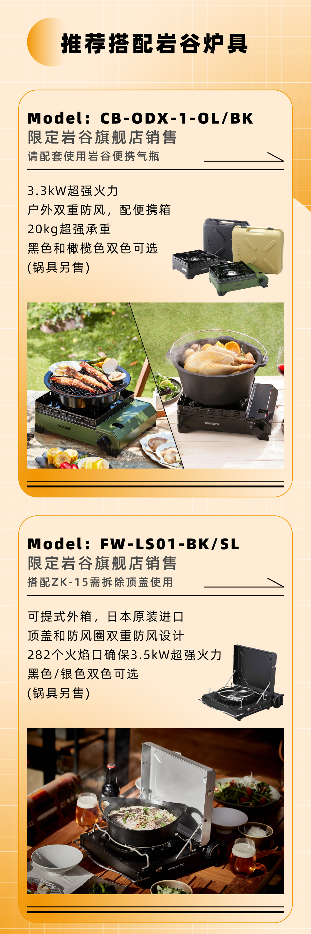 推荐搭配安博app登录入口_安博anbo（中国）炉具