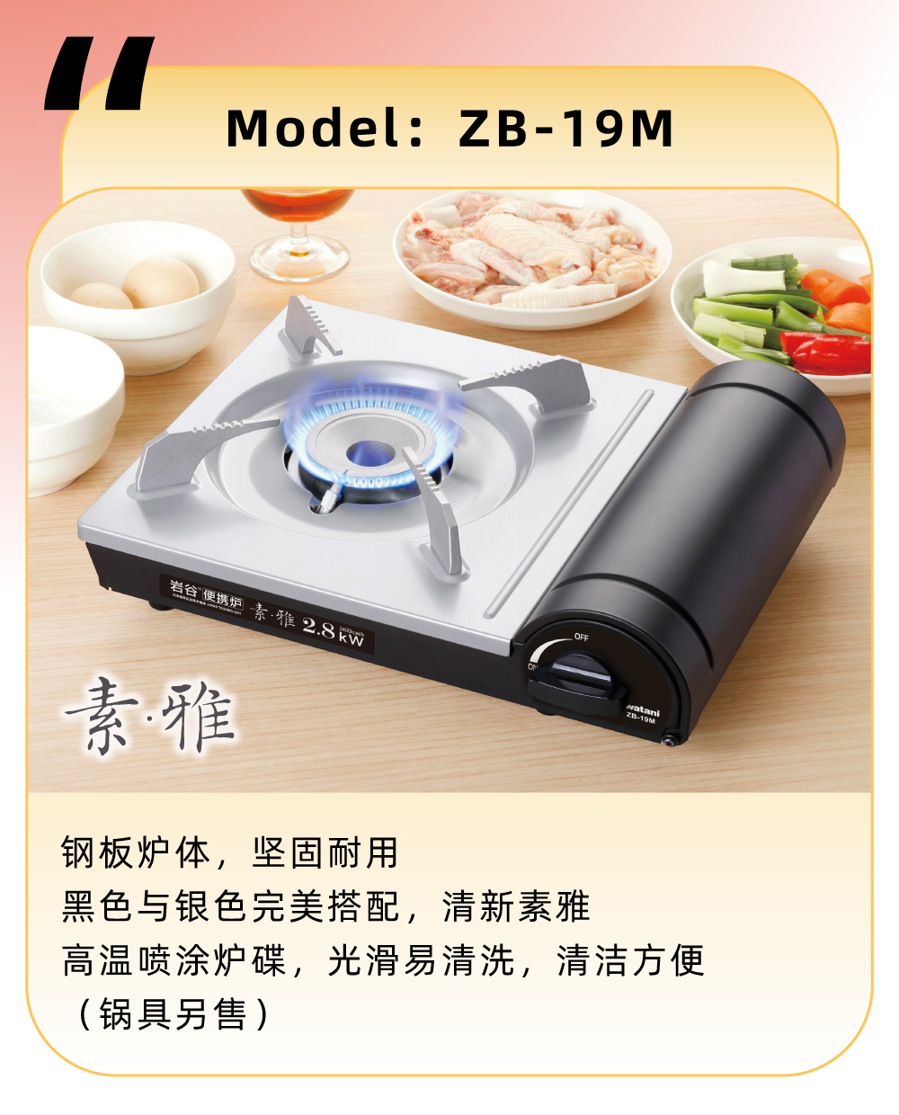 可搭配使用安博app登录入口_安博anbo（中国）烤盘